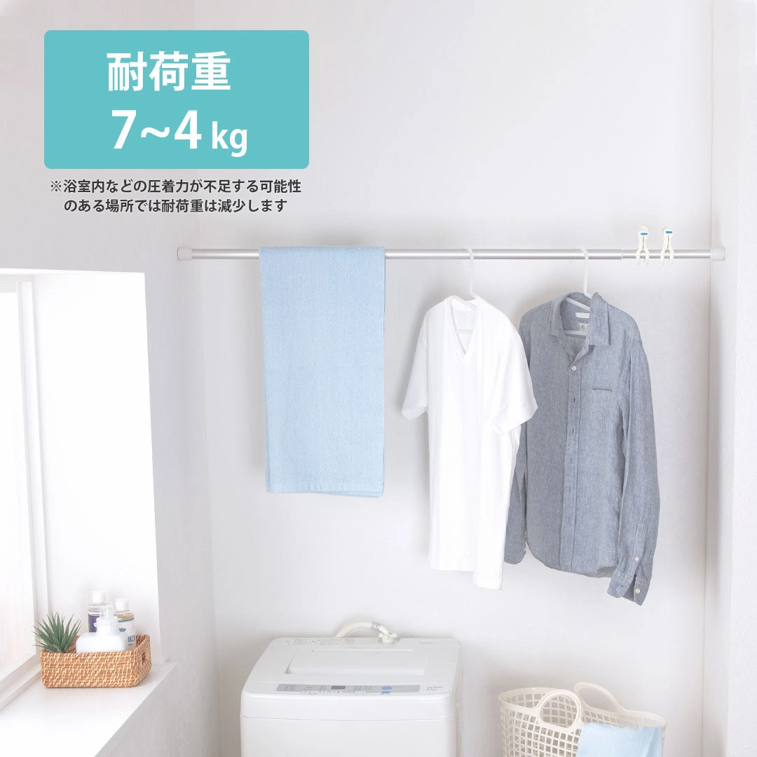 Heian Shindo Home Aluminium Light Extension Rod 115 ALA-3